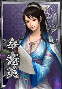 Shin Sangoku Musou Blast portrait.