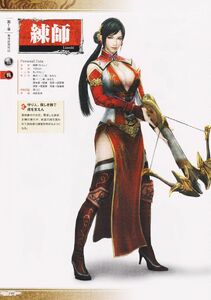 Lianshi Profile (DW8)