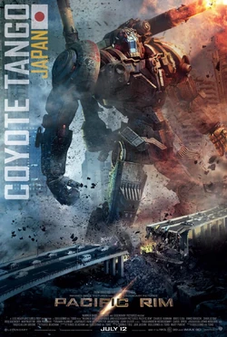 Pacific rim ポスター パシフィック・リム（映画）/ポスター | パシフィック・リム Wiki | Fandom
