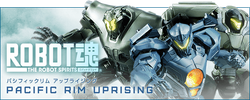 Tamashii Nations (Uprising) Logo