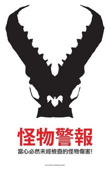 Logo Kaiju.jpg
