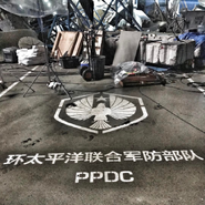 Behinds the scenes photograph of Pan Pacific Defense Corps. logo in China