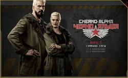 logo cherno alfa