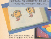 Ms. Pac-Man's Namco design would receive design aspects from her American counterpart for her N.A. design, from Tadashi Yamashita