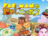 Pac-Man's Nippon Journey