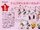 List of Pac-Man merchandise/Japan merchandise, 1990s
