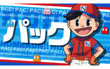 "Pac" as seen in Pro Yakyuu Famista 2020