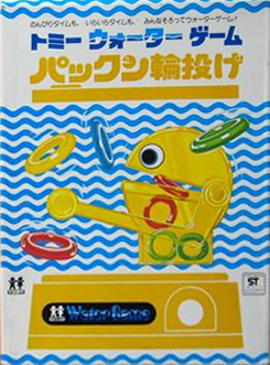 Pac Man Tomy Water Game Pac Man Wiki Fandom