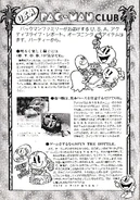 First article detailing "partying"
