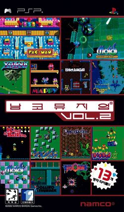 Namco Museum Vol. 2 (PlayStation Portable) | Pac-Man Wiki Namco Museum Vol. 2 (PlayStation Portable) | Pac-Man Wiki