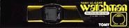 Tomy Watchman: Monster Hero, boxed