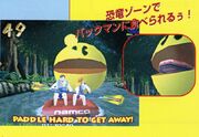 Rapid-river-pacman