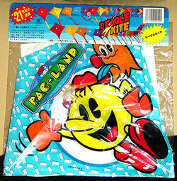 激レア！　パックメン(pac men) This is all Pac-Man! Pac-Man has been copied too much! - YouTube