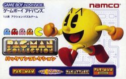 GBA★PAC-MAN COLLECTION 海外版 端子清掃済 Amazon.com: Pac-Man Collection : Game Boy Advance: Video Games