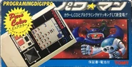 Programming Digipro Powerman, boxed