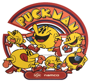 Puckman-german-sideart-restore