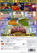 86281 back.jpeg (133 KB) Japanese box back.