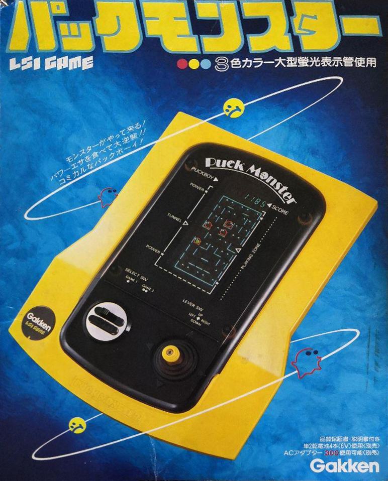 Puck Monster | Pac-Man Wiki | Fandom Puck Monster | Pac-Man Wiki | Fandom