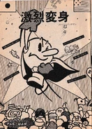 Super Pac-Man artwork from the Feb. 1983 issue