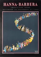 Anniversary poster featuring Pac-Man and Ms. Pac-Man