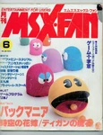 ManiaMSX.png (1.35 MB) Magazine cover art promoting the MSX port