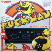 Tomy LSI Game Puckman, boxed
