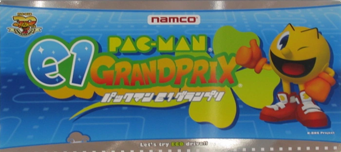 pac man prix