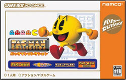 Pac-Man Collection | Pac-Man Wiki | Fandom