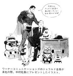 Anders Blauwdruk verbergen Superman and Pac-Man (comic) | Pac-Man Wiki | Fandom