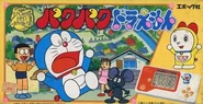 Pac Pac Doraemon, boxed