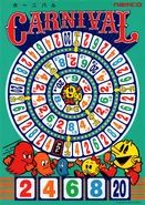 Pac-Man center artwork (RingoStarr39)