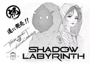 Promotional launch day artwork for Shadow Labyrinth from executive producer Katsuhiro Harada