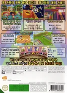 RNWKAF Back.png (745 KB) South Korean box back.