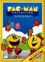 Pac-Man Collection ColecoVision box art