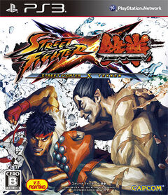 Street Fighter X Tekken - Wikipedia