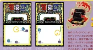 Gameplay screenshots from NOURS Magazine Winter 2004