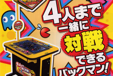 Compete Against 98 Other PAC-MAN Players in This Thrilling Battle Royale!