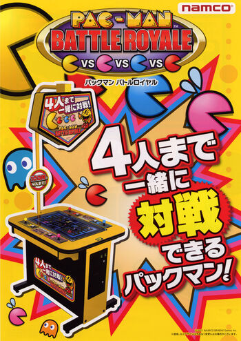 New Pac-Man Battle Royale announced