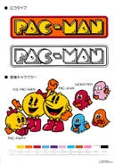 Pac-Man Character Manual (1980s)