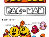History of Pac-Man artwork style guides