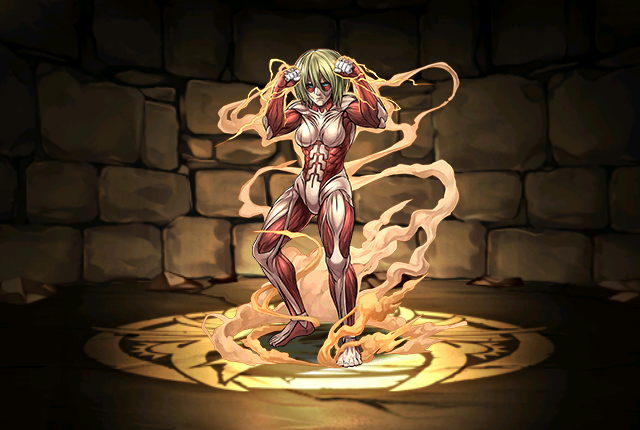 女型の巨人 Puzzle Dragons Wiki Fandom 女型の巨人 Puzzle Dragons Wiki Fandom