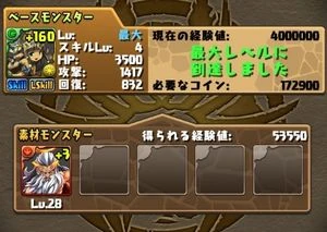 Screenshot 2014-09-05-19-28-35