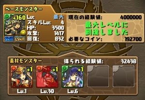 Screenshot 2014-09-05-19-27-43