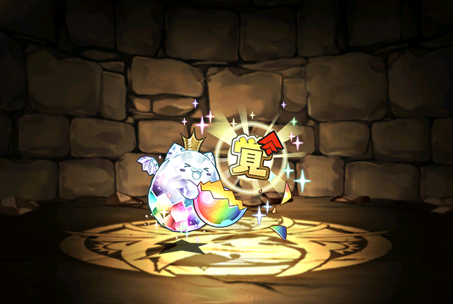 潜在たまドラ 能力覚醒用キラー Puzzle Dragons Wiki Fandom 潜在たまドラ 能力覚醒用キラー Puzzle Dragons Wiki Fandom