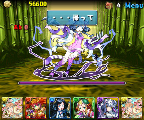 聖獣達の楽園 Puzzle Dragons Wiki Fandom 聖獣達の楽園 Puzzle Dragons Wiki Fandom