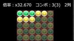 パズル講座 パズル ドラゴンズ ウィキア Fandom