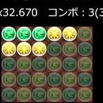 パズル講座 パズル ドラゴンズ ウィキア Fandom