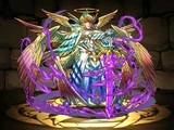 Seraph of Dawn Lucifer