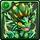 No.619　 Super King Emerald Dragon