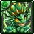 No.619　 Super King Emerald Dragon